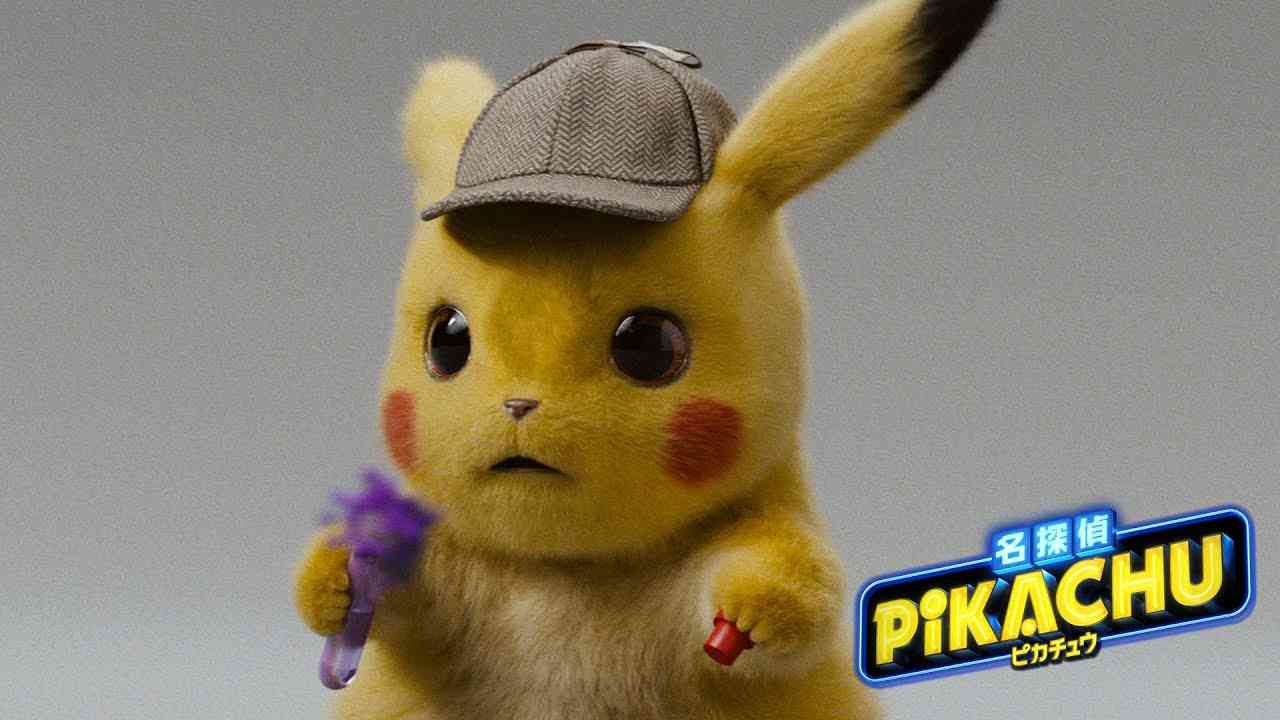【公式】映画「名探偵ピカチュウ」オーディション特別映像 - YouTube