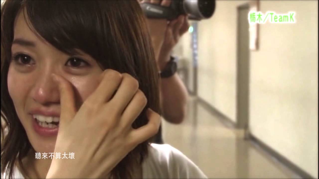 [OPV] 眼淚教我的事 大島優子 - YouTube