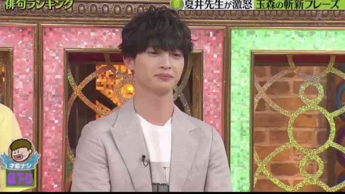 一般人を嘲笑！『キスマイ』玉森裕太の