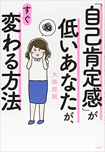 学校で社会性が身につかなかった人〜!