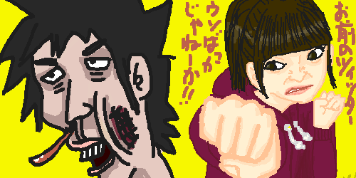 AKS、NGT48山口真帆襲撃犯を提訴　昨年12月逮捕の実行犯2人か