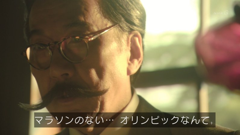 【実況・感想】いだてん~東京オリムピック噺~(19) 「箱根駅伝」