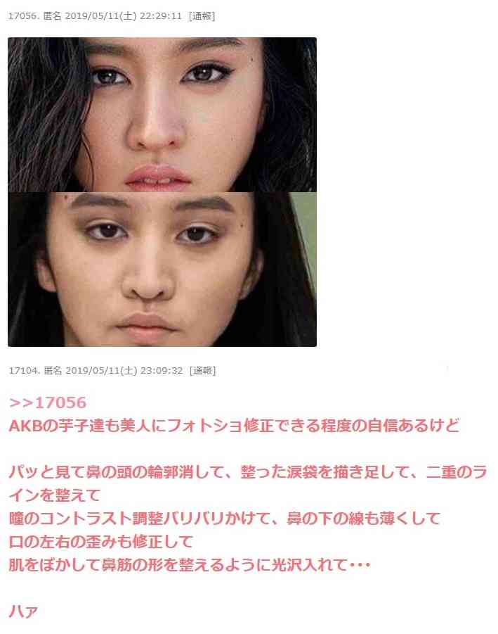 Koki, 蜷川実花の賛辞に感激「世界レベルの存在感」