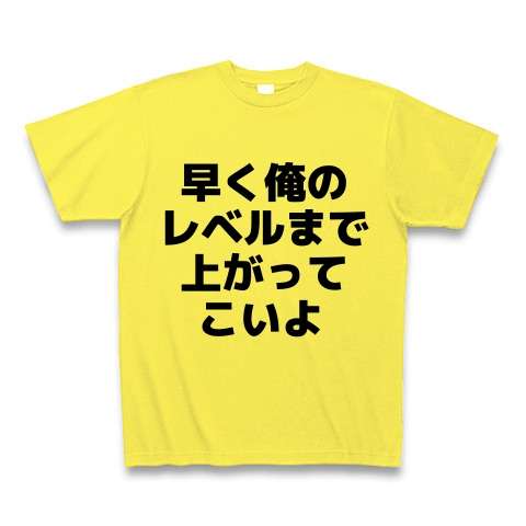 こんなシャツを着ちゃう女子は絶対ムリ!アラサー男子が選ぶNGコーデ4選