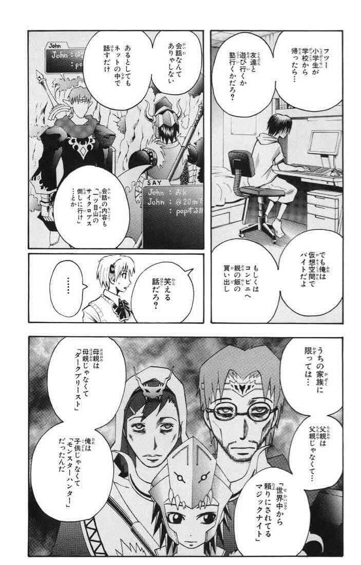 ｢魔人探偵脳噛ネウロ｣について語りたい！