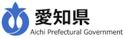 県政への御提言 - 愛知県