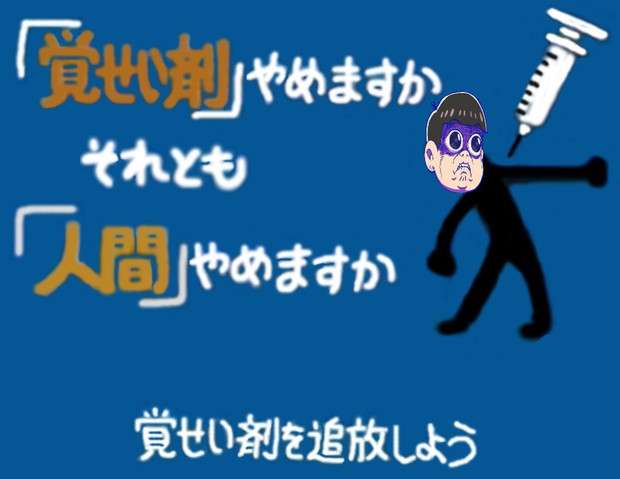兵庫県警、防犯チラシ回収  「露出で狙われる」に苦情