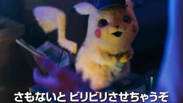 ハリウッド実写映画『名探偵ピカチュウ』来年5月公開決定！吹き替えで竹内涼真さんが声優に初挑戦 - にじめん