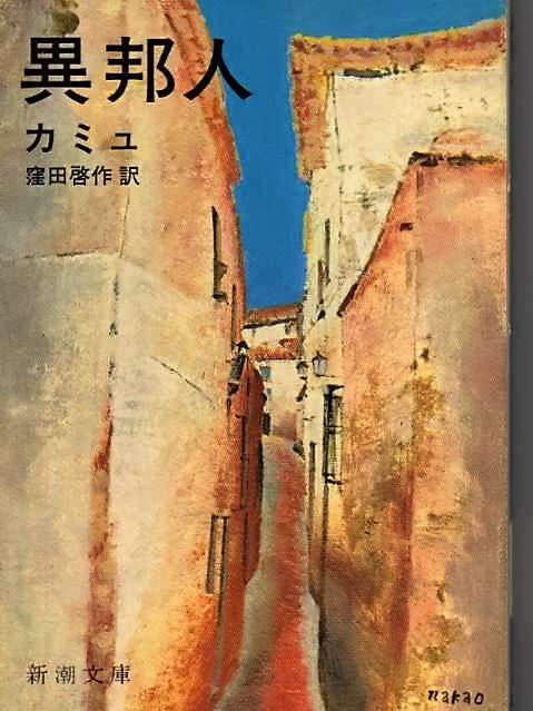 「太陽がまぶしくて」 子ども2人はね74歳女逮捕