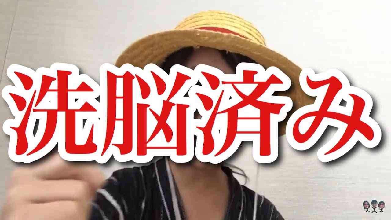 10歳の不登校YouTuberがヤバ過ぎる。【天才YouTuber麦わらのゆたぼん】 - YouTube
