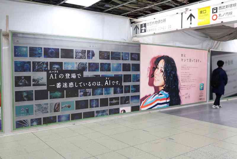 「割とマジで困ってますｗ」　歌手のAIさんが「AIの登場で迷惑している」とメッセージ（要約） - ITmedia NEWS