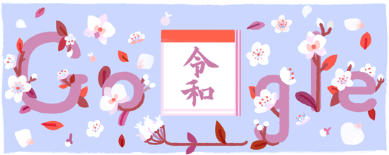 【実況】ありがとう平成!ようこそ令和!改元の瞬間のカウントダウン