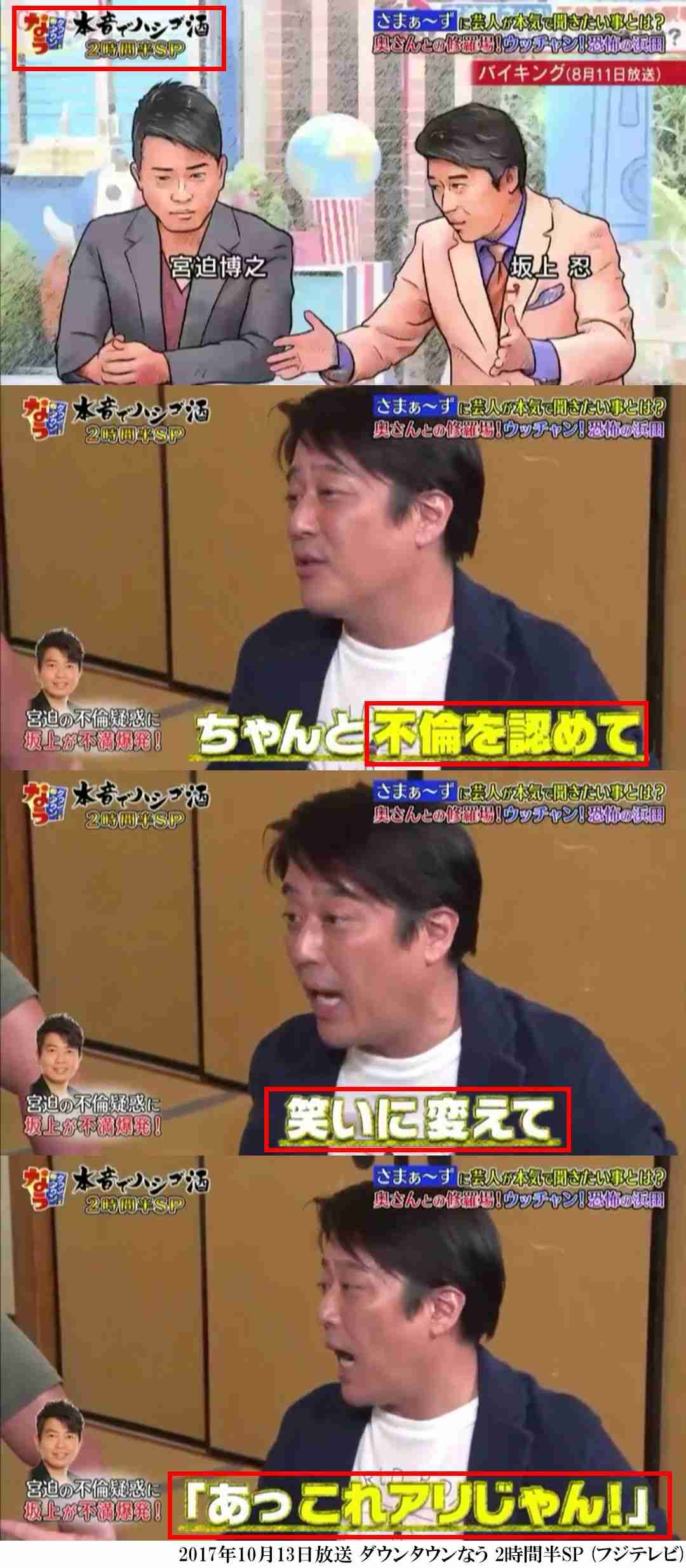 TV番組と視聴者とのギャップありません？