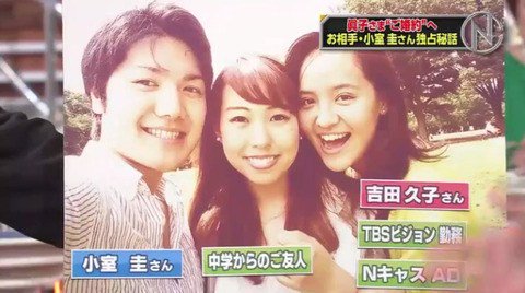 ビートたけし、小室圭さんとのLINE明かした番組スタッフに激怒「相手を誰だと思ってるんだ」