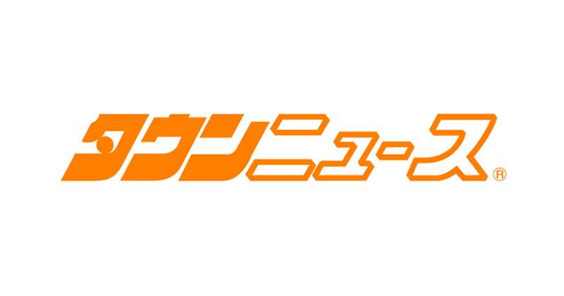元海の王子・小室圭さん 「明るく真面目な性格」 関係者が人柄語る | 藤沢 | タウンニュース