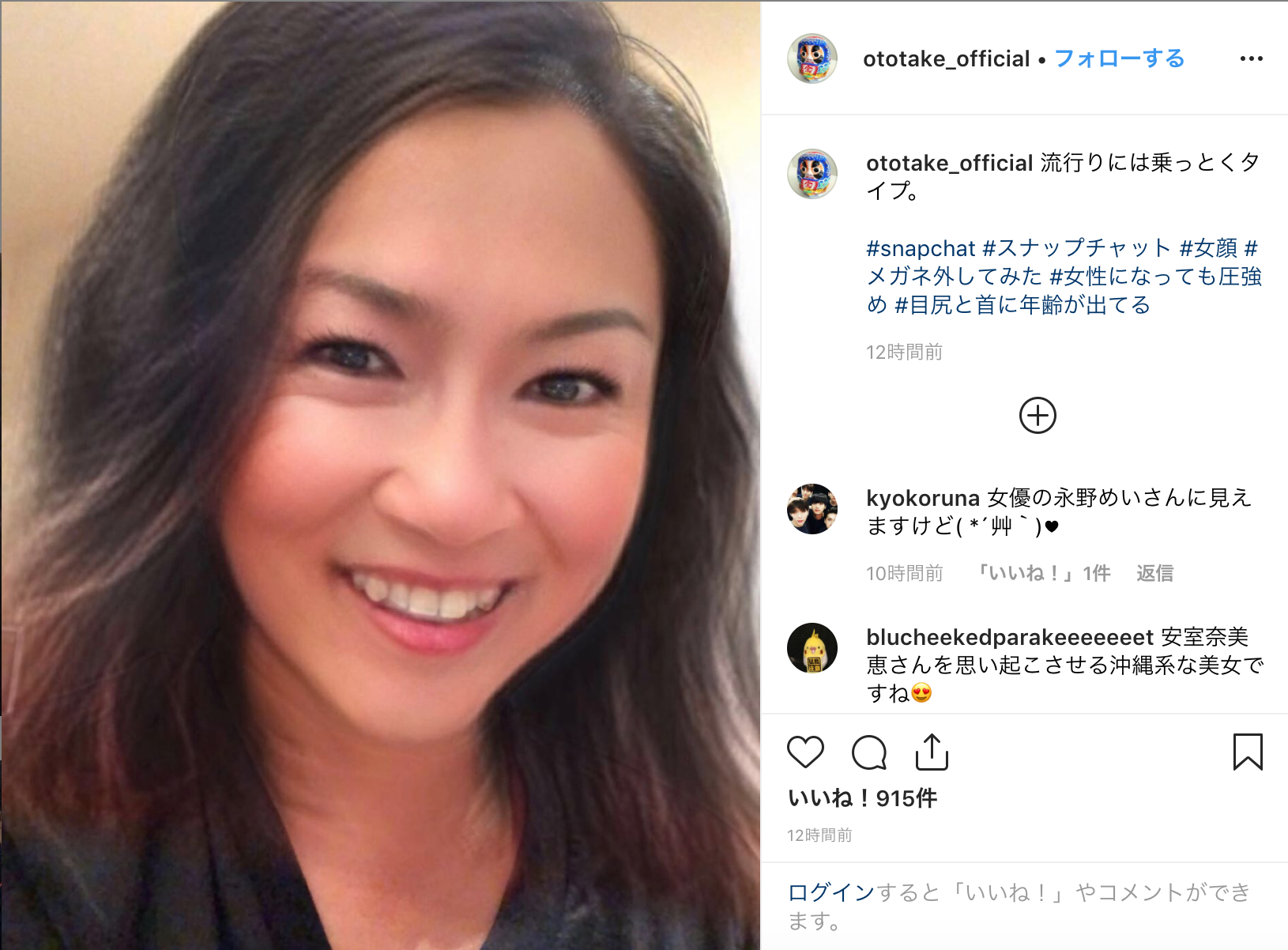 乙武洋匡氏 インスタに 女顔 写真投稿で すごい勢いでフォロワーが減ってる ガールズちゃんねる Girls Channel
