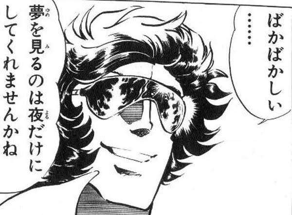 ばかばかしいなぁー‥と思った事