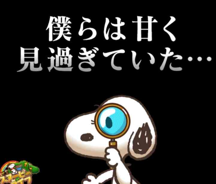 ガルちゃんやってて気になった広告 ガールズちゃんねる Girls Channel