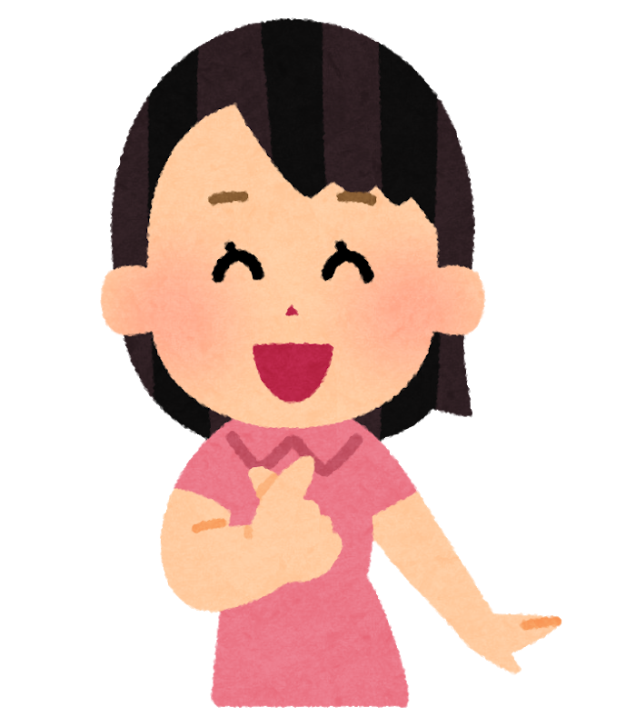 対象外だった男性に言われて、キュンとした言葉