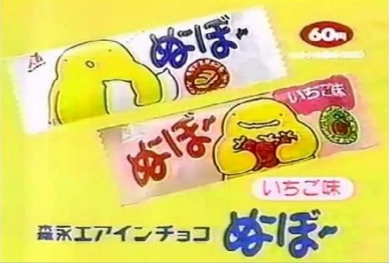 もう一度食べたいお菓子！