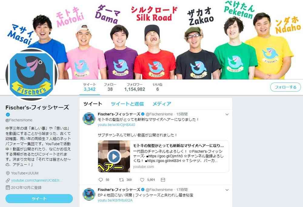 人気youtuber フィッシャーズ ロックフェス出演が波紋 本人は 厳しい意見もありますが ガールズちゃんねる Girls Channel