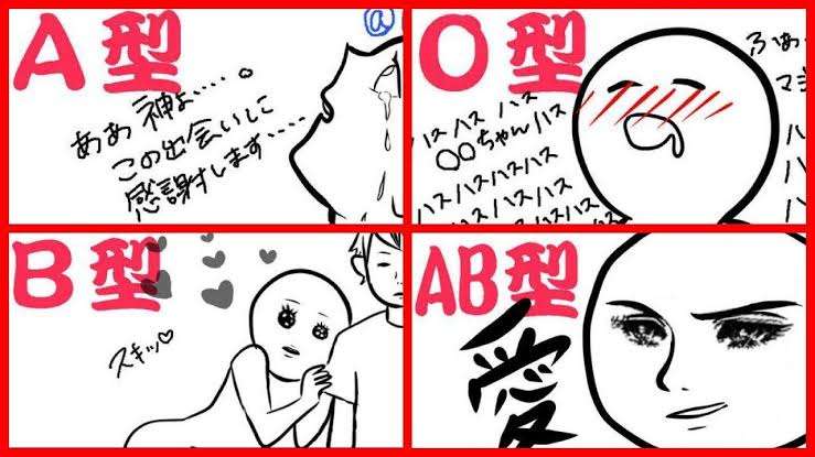 A型の性格とうまく暮らすためのヒント