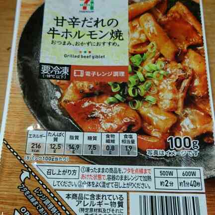 最近、ハマり出した食べ物飲み物