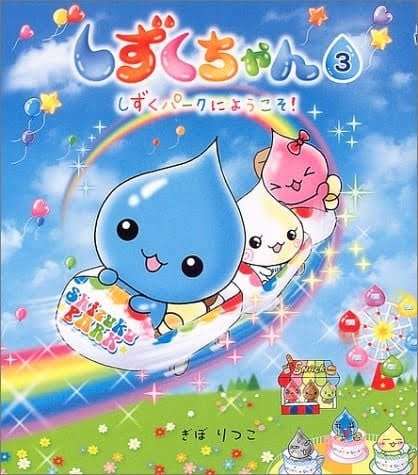 90年代生まれの人が昔を懐かしむトピ