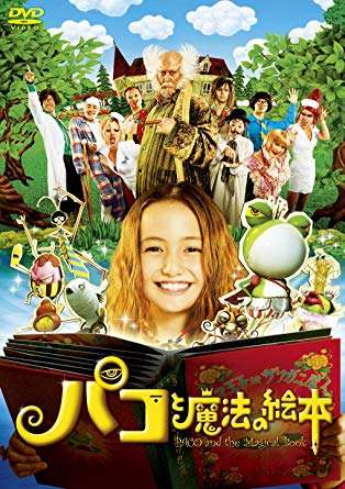 【画像】成長した元子役