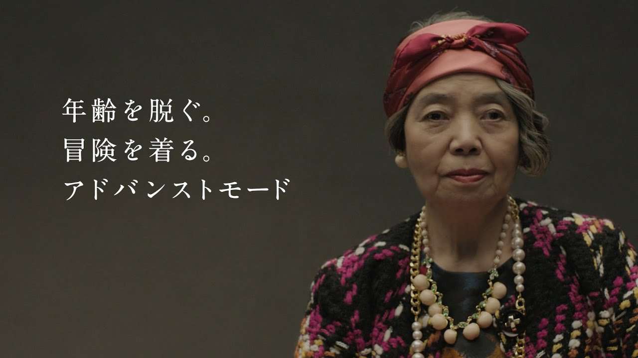 【西武・そごう】アドバンストモード　樹木希林さんオリジナルムービー - YouTube