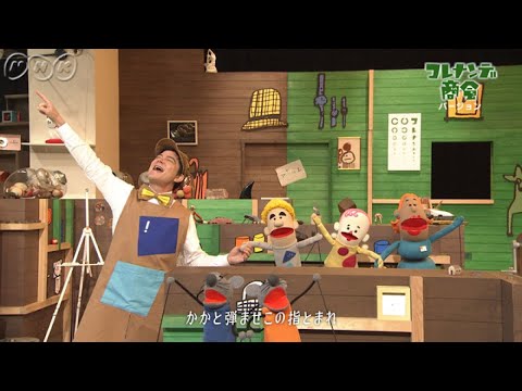 ＜NHK＞2020応援ソング「パプリカ」『コレナンデ商会』バージョン - YouTube