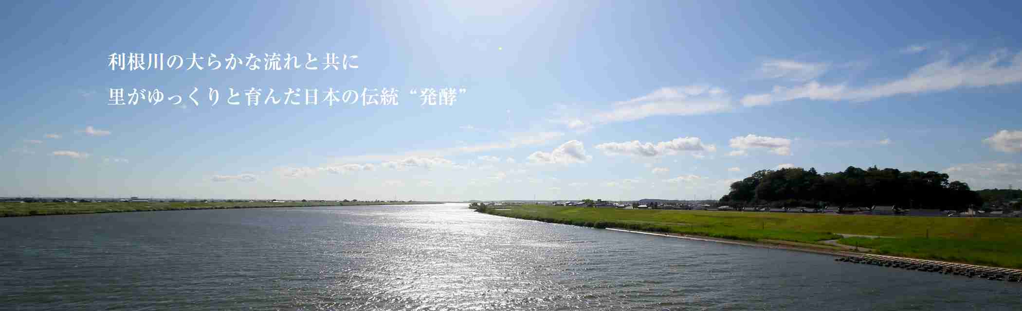 【千葉県民の日】千葉県民の方全員集合!