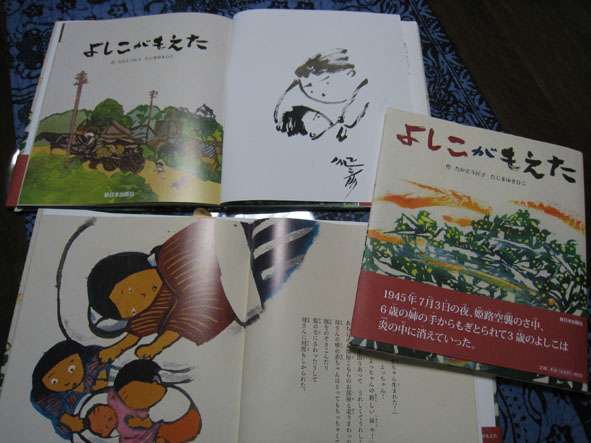 泣ける絵本、泣いた絵本