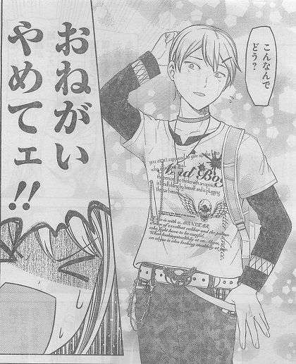 「かぐや様は告らせたい」好きな人！