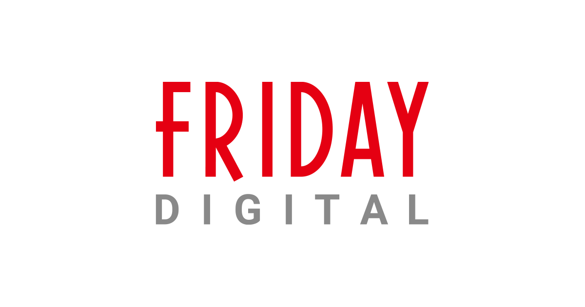お問い合わせ | FRIDAYデジタル