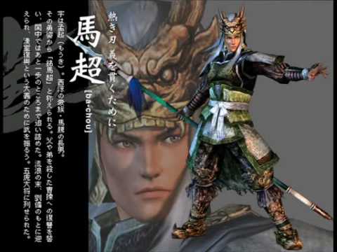 真・三国無双4－白帝城ーTHE KING OF SADNESS高音質 - YouTube