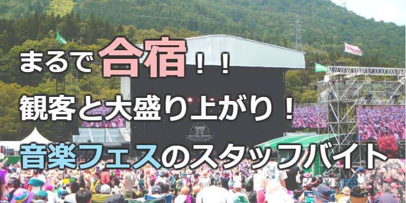 経験して良かったアルバイト1位、男性「軽作業」女性「販売・サービス」