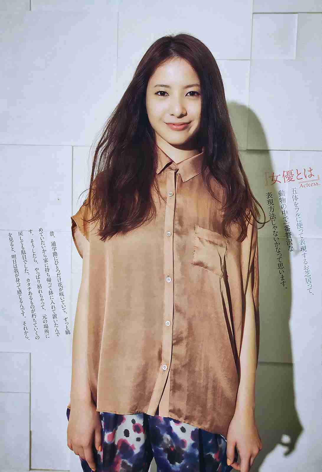 いろんな吉高由里子が見たい