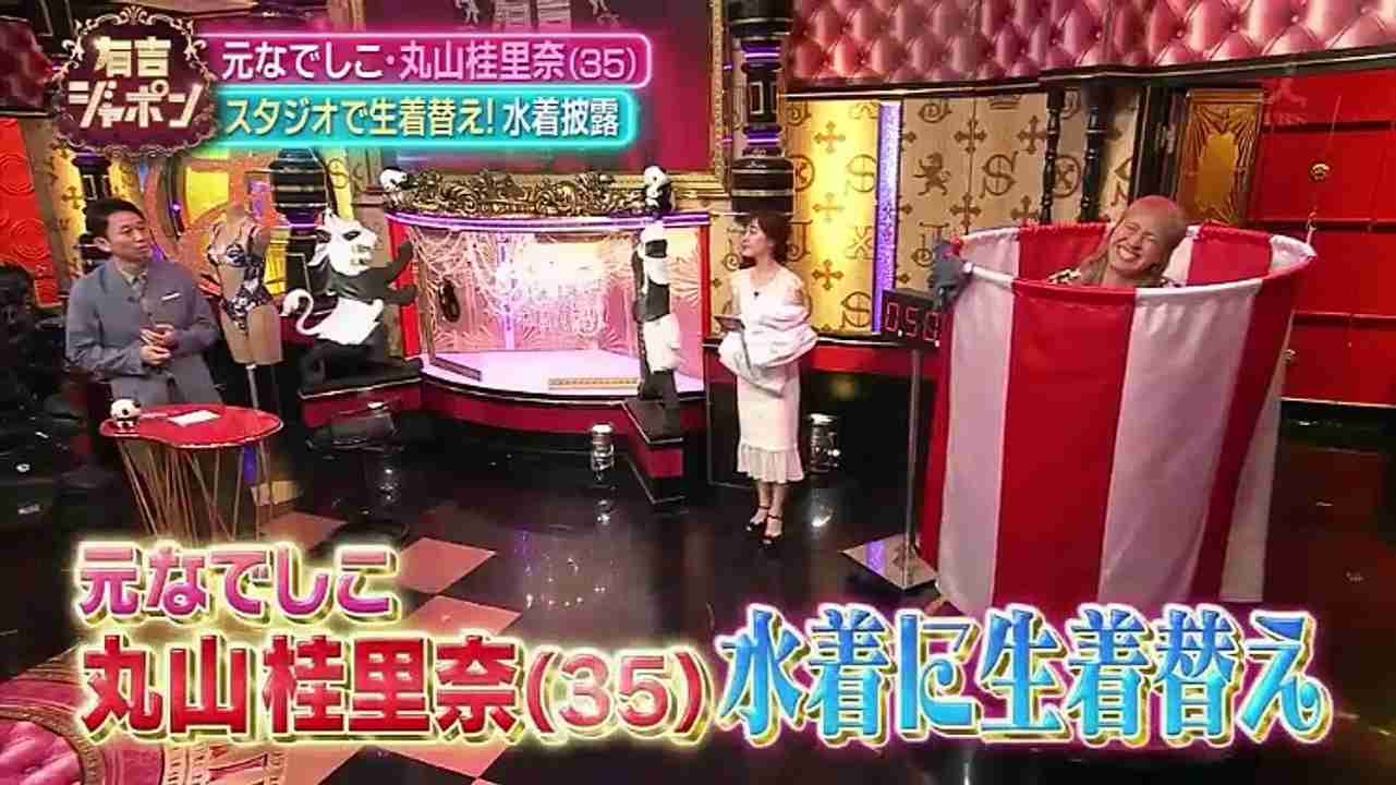 丸山桂里奈　8股をかけられても別れなかった理由　彼氏に全員の写真を見せられ…