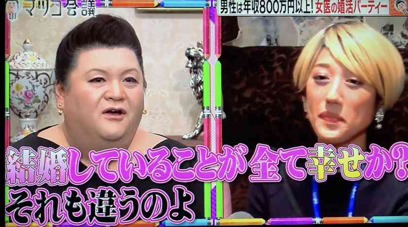 街コンで気をつけた方がいいこと