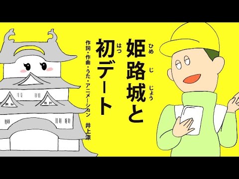 「びじゅチューン！」好きな人
