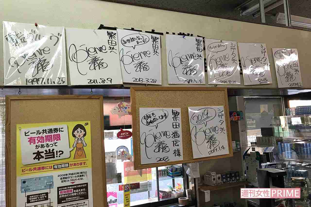 ピエール瀧の自宅や地元周辺で取材してわかった「本当の評判」 | 週刊女性PRIME [シュージョプライム] | YOUのココロ刺激する