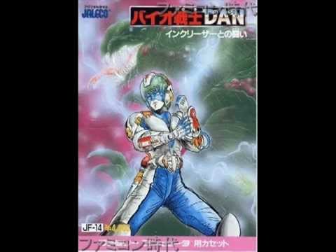 バイオ戦士DAN STAGE４　BGM - YouTube
