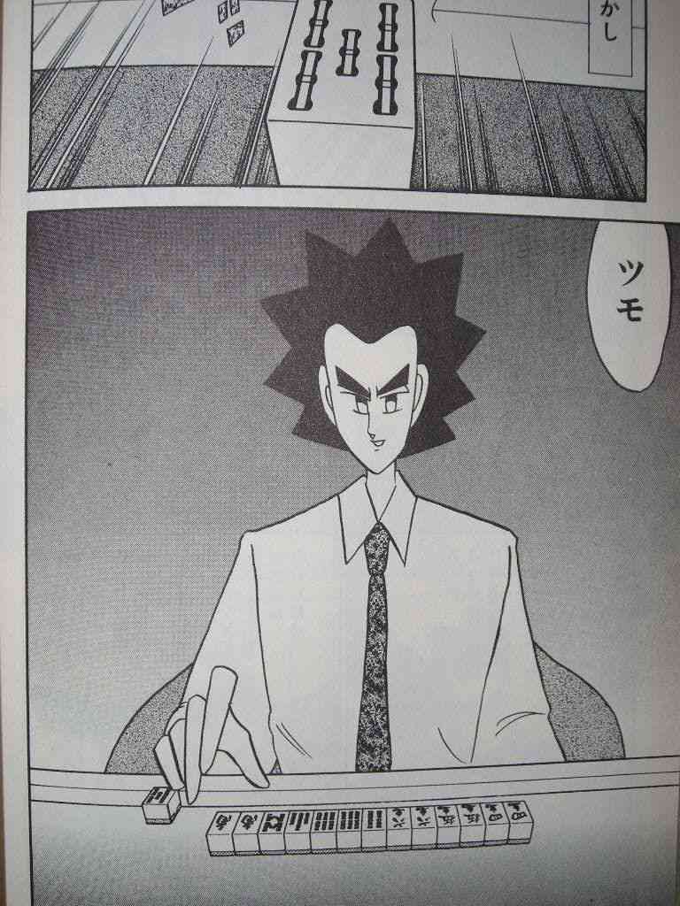 今まで読んだ中で一番絵が下手だった漫画 ガールズちゃんねる Girls Channel