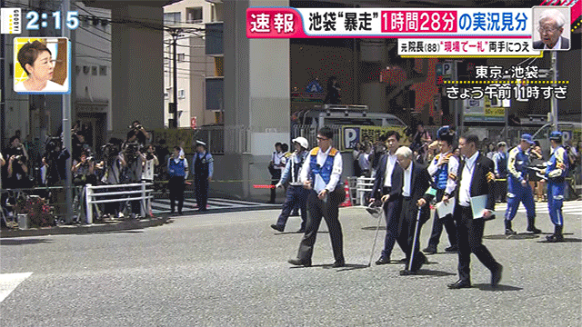 元院長立ち会い実況見分＝池袋暴走事故-警視庁