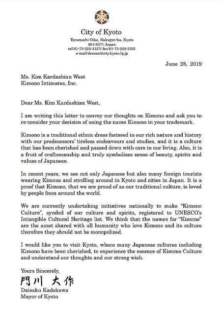 下着への「KIMONO」命名問題 京都市長が再考を求める文書送ると発表 - ライブドアニュース