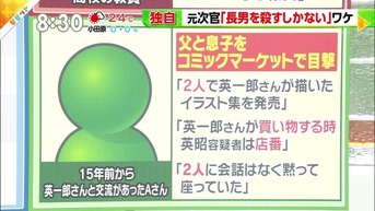 加害者に同情した事件ってありますか ガールズちゃんねる Girls Channel 加害者に同情した事件ってありますか ガールズちゃんねる Girls Channel