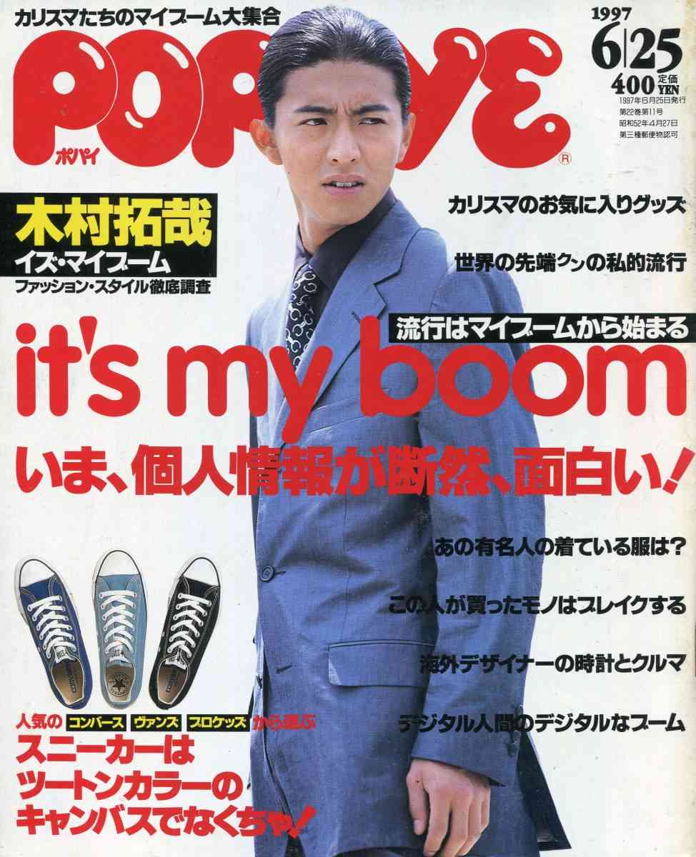 何故こんな風に撮ったんだろうという芸能人の写真を挙げていこう