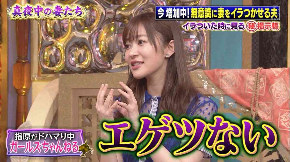 有名人と関係を持ったことがある人