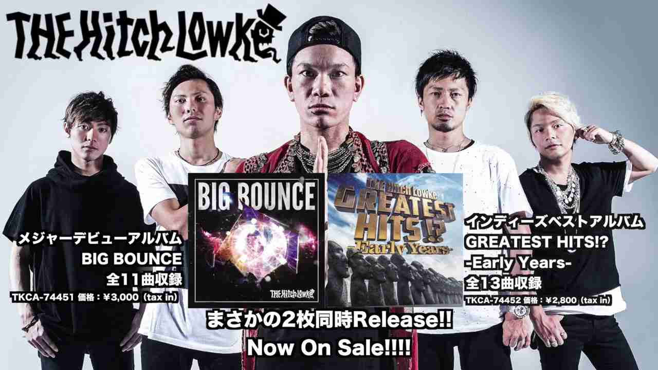 Hitch☆xUVER∞ Excellent！ - YouTube